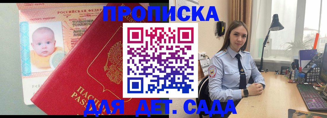 пропишу в квартире в Когалыме