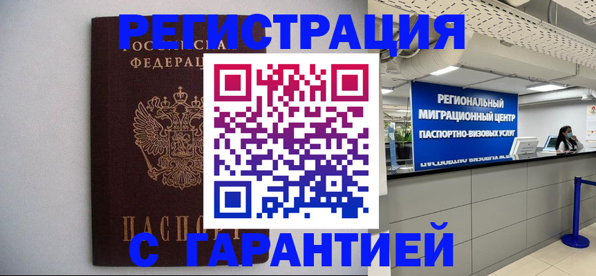 пропишу в квартире в Когалыме
