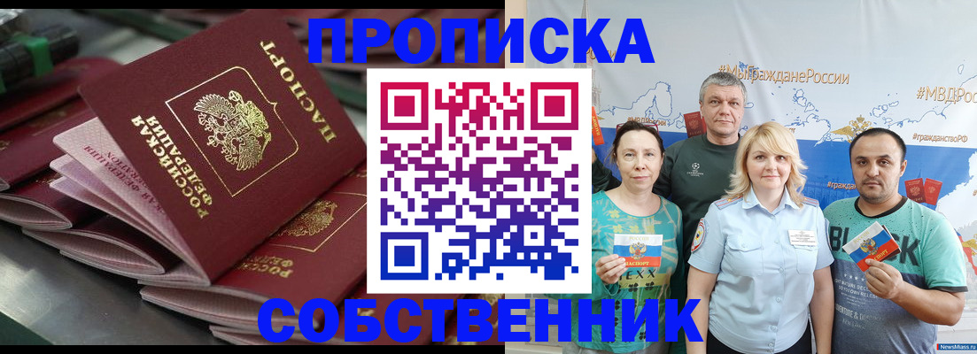 временная регистрация адрес в Когалыме