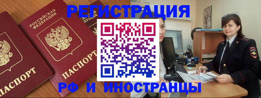 пропишу в квартире в Когалыме